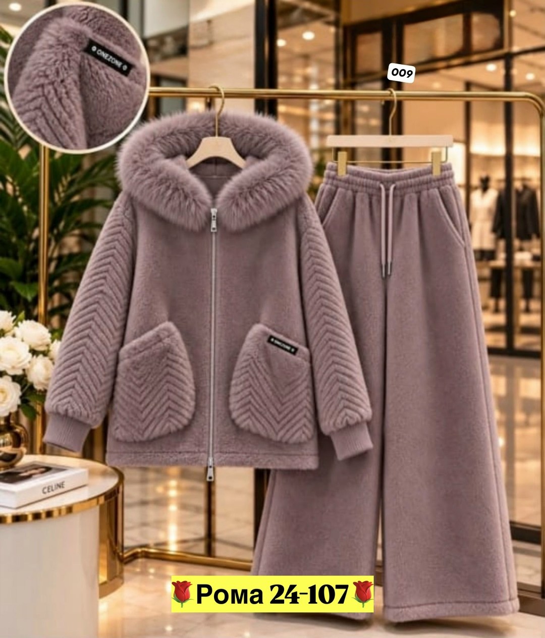 теплые костюмы,костюм женский,костюм brunello cucinelli,,cпортивный костюм теплый