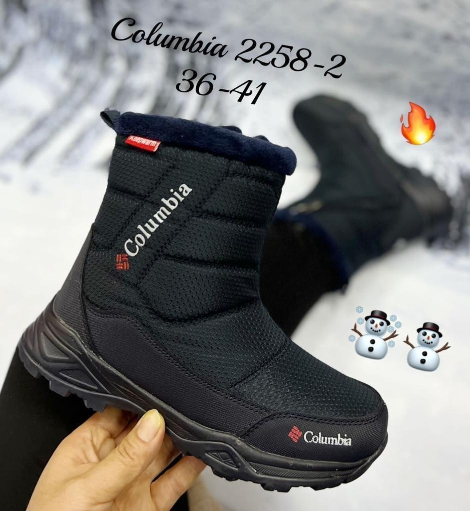 дутики columbia,дутики columbia арт 5607,дутики непромокаемые с мехом columbia 194657167,дутики columbia black арт 652-1,дутики непромокаемые с мехом columbia