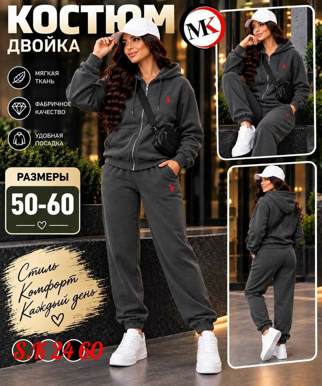 костюм спортивный женский,женский костюм на флисе,спортивный костюм женский на флисе,костюм спортивный,спортивные костюмы на флисе