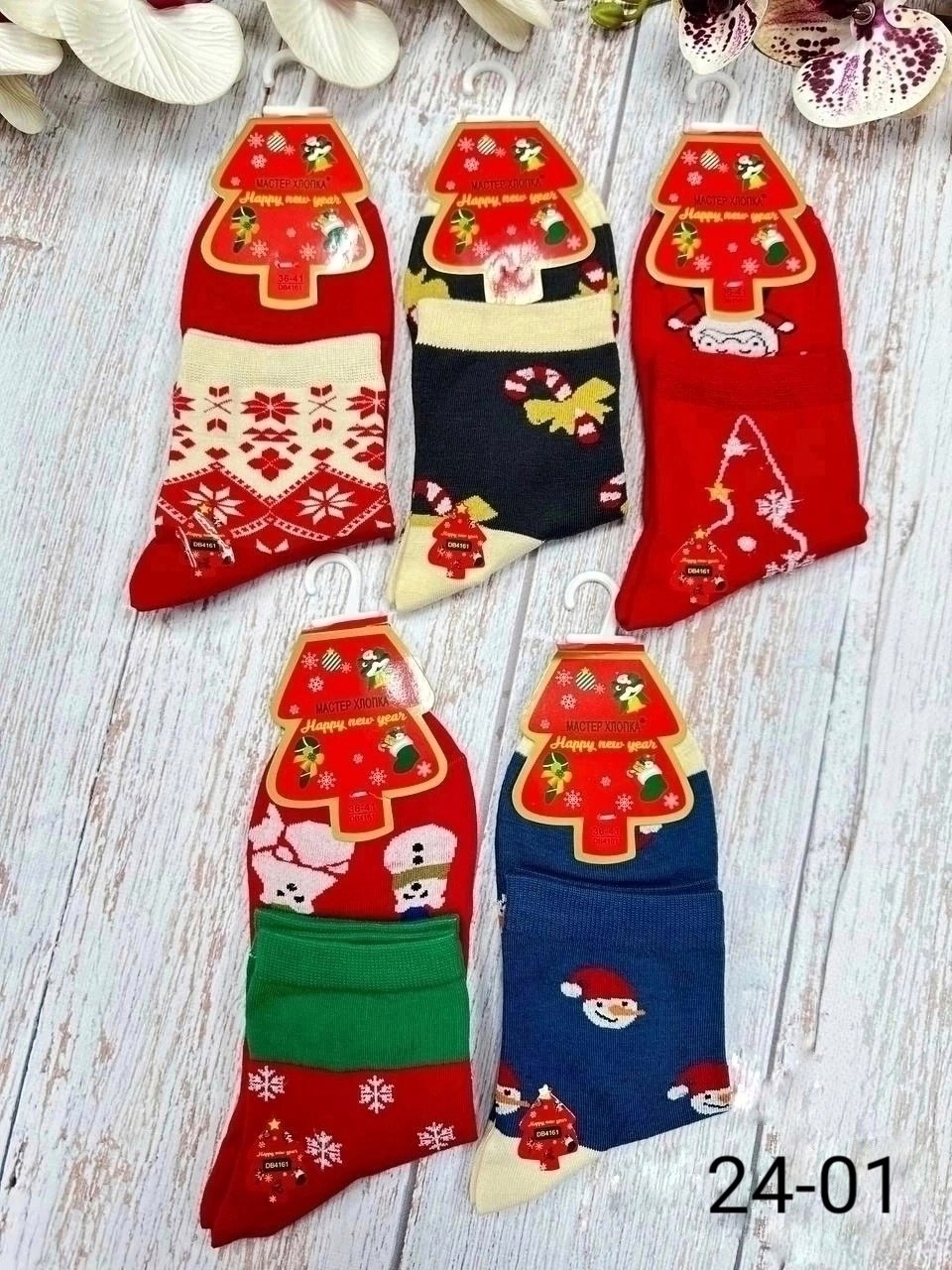 новогодние носки,носки новогодние женские,носки новогодние набор,комплект новогодних носков,носки новогодние для подарка