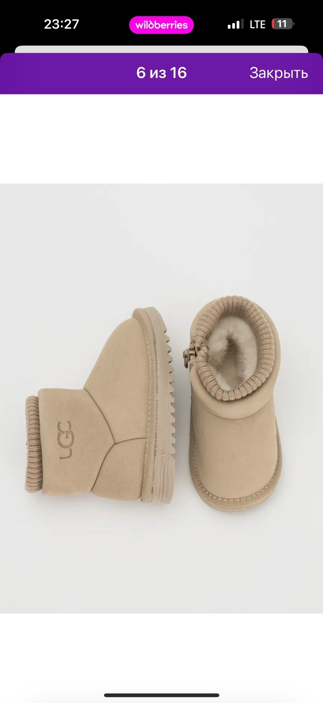 угги зимние детские,,ugg classic ultra mini,угги детские,угги ugg classic ultra mini