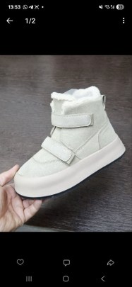 Ботинки