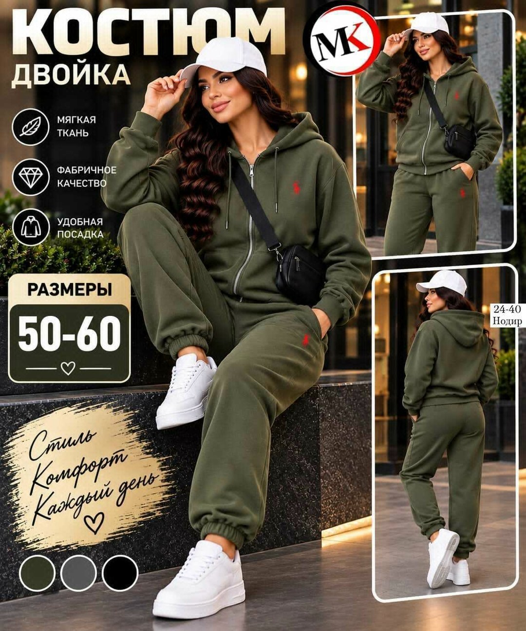 костюм женский спортивный на флисе,теплые костюмы женские спортивные на флисе,спортивные теплые костюмы на флисе,спортивные костюмы на флисе,костюм женский на флисе