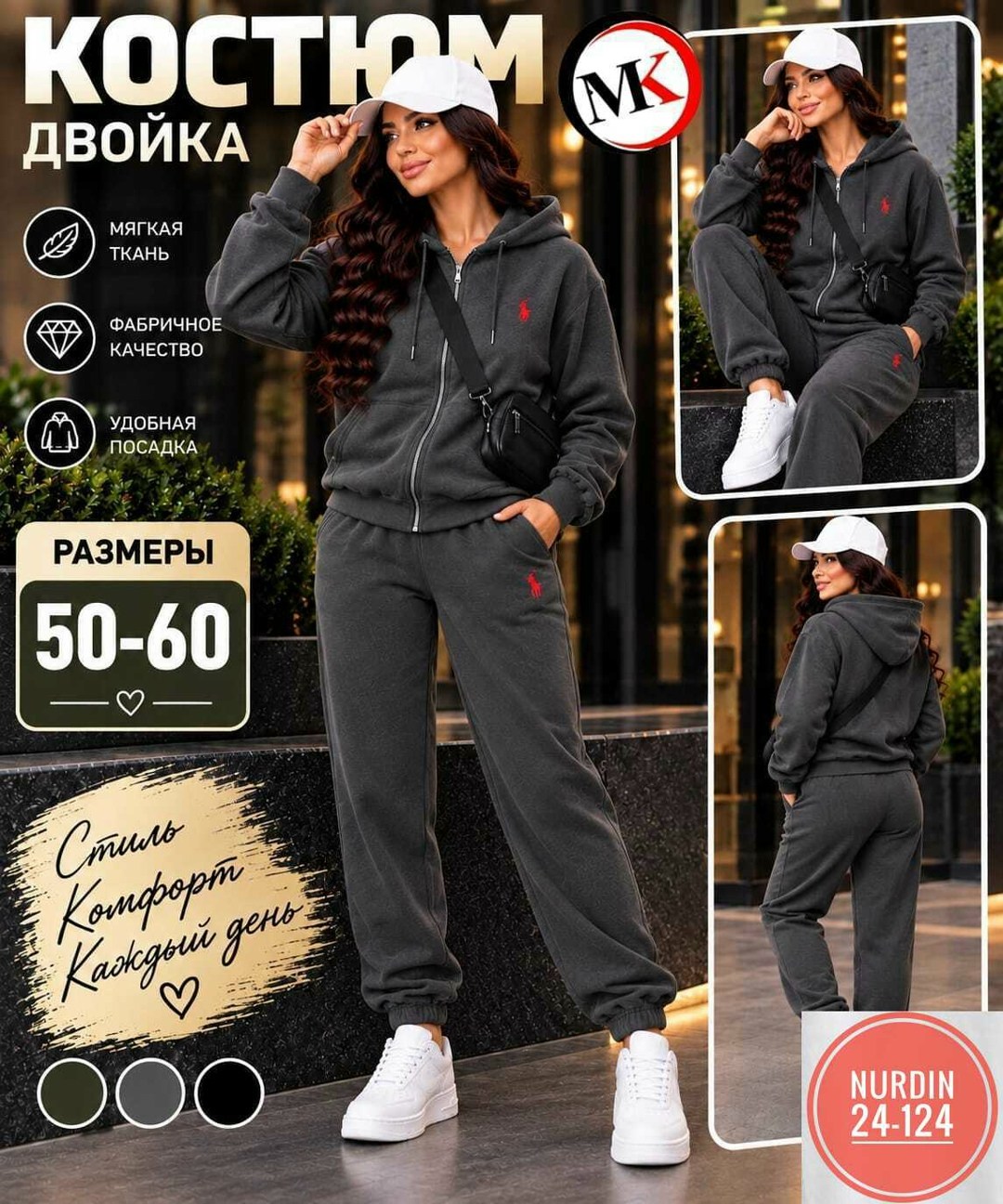 теплый спортивный костюм на флисе,костюм женский спортивный на флисе,теплые костюмы женские спортивные на флисе,спортивные костюмы на флисе,костюм спортивный женский