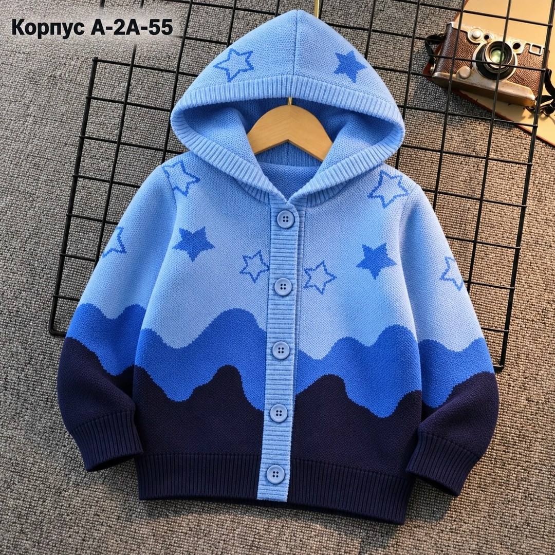 кофта для мальчика,теплая кофта,кардиган кофта,кардиган детский,кардиган для мальчика