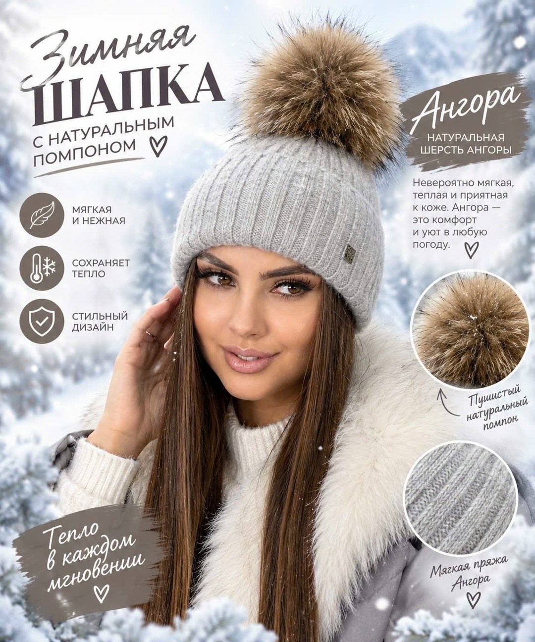 шапка зимняя теплая с помпоном вязаная aliku,шапка женская с помпоном зимняя вязаная,шапка вязаная зимняя,вязаные шапки,вязаная шапка с помпоном