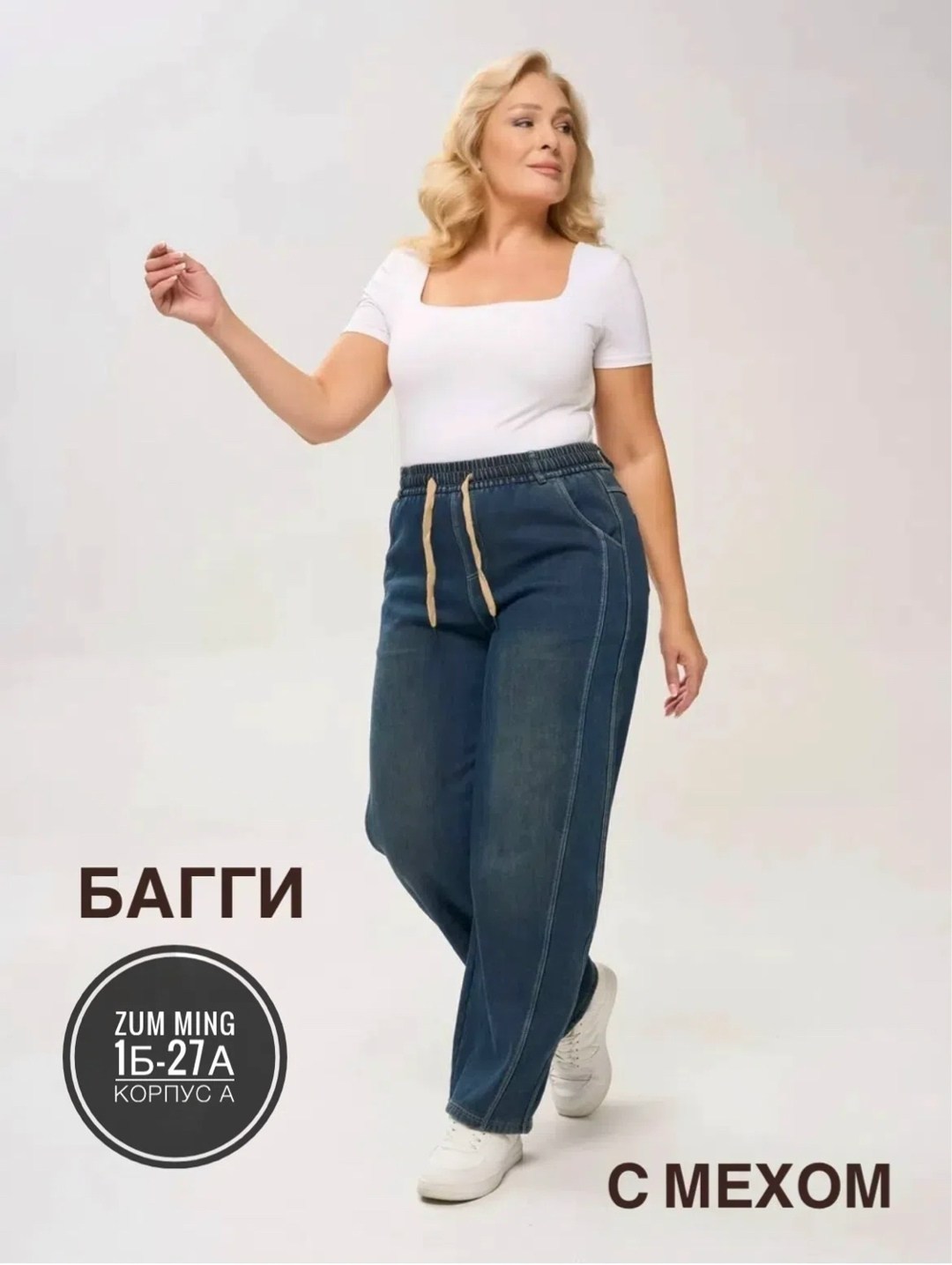 джинсы багги,женские джинсы,джинсы брюки,джинсах,широкие джинсы