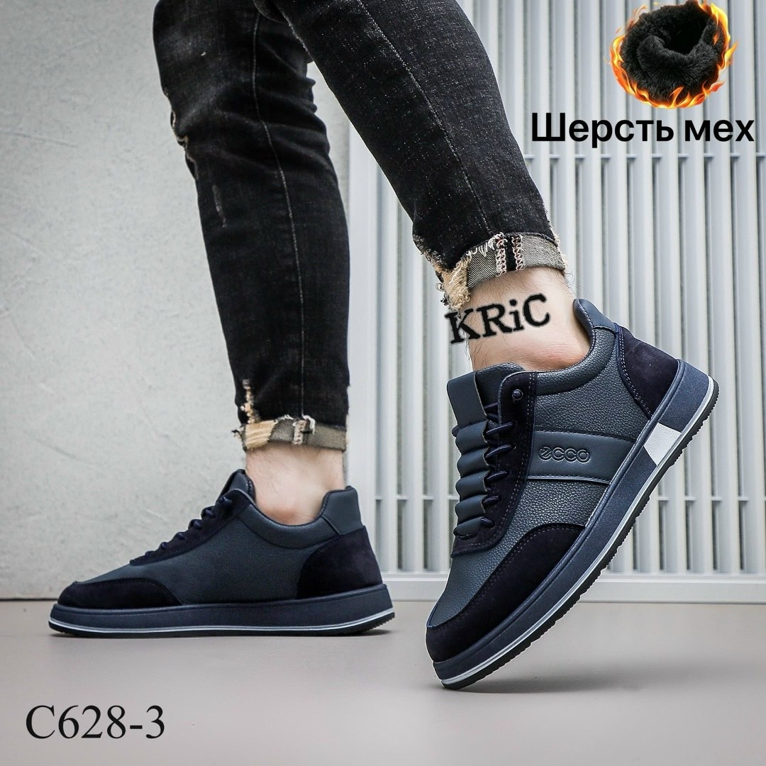 ,кроссовки мужские,мужская ,спортивная ,кеды мужские