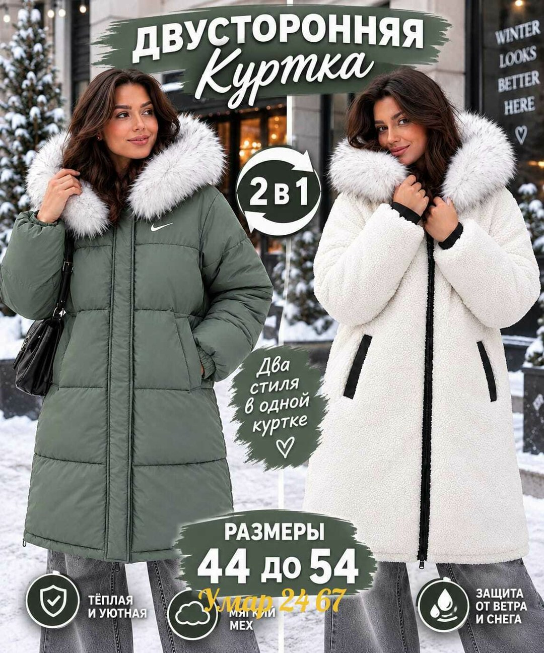 женская зимняя куртка,пуховик женский,зимняя куртка,куртка удлиненная зимняя,куртка на зиму
