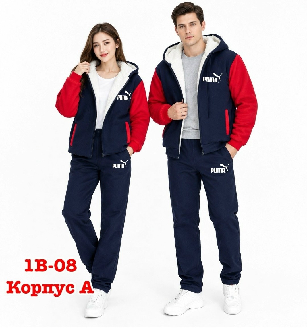 костюм тёплый спортивный мужской,спортивные костюмы утепленные,костюм спортивный мужской,спортивный костюм,спортивный костюм теплый на меху n&b limited