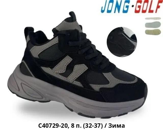 ,кроссовки закрытые,детские кроссовки,кроссовки jong golf, оптом