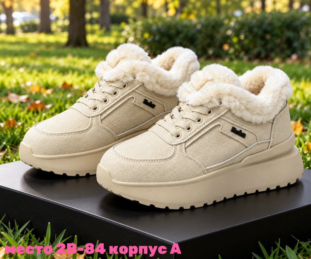 ,зимняя ,кроссовки зимние женские, спортивная,женская