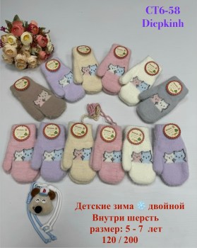 Одежда