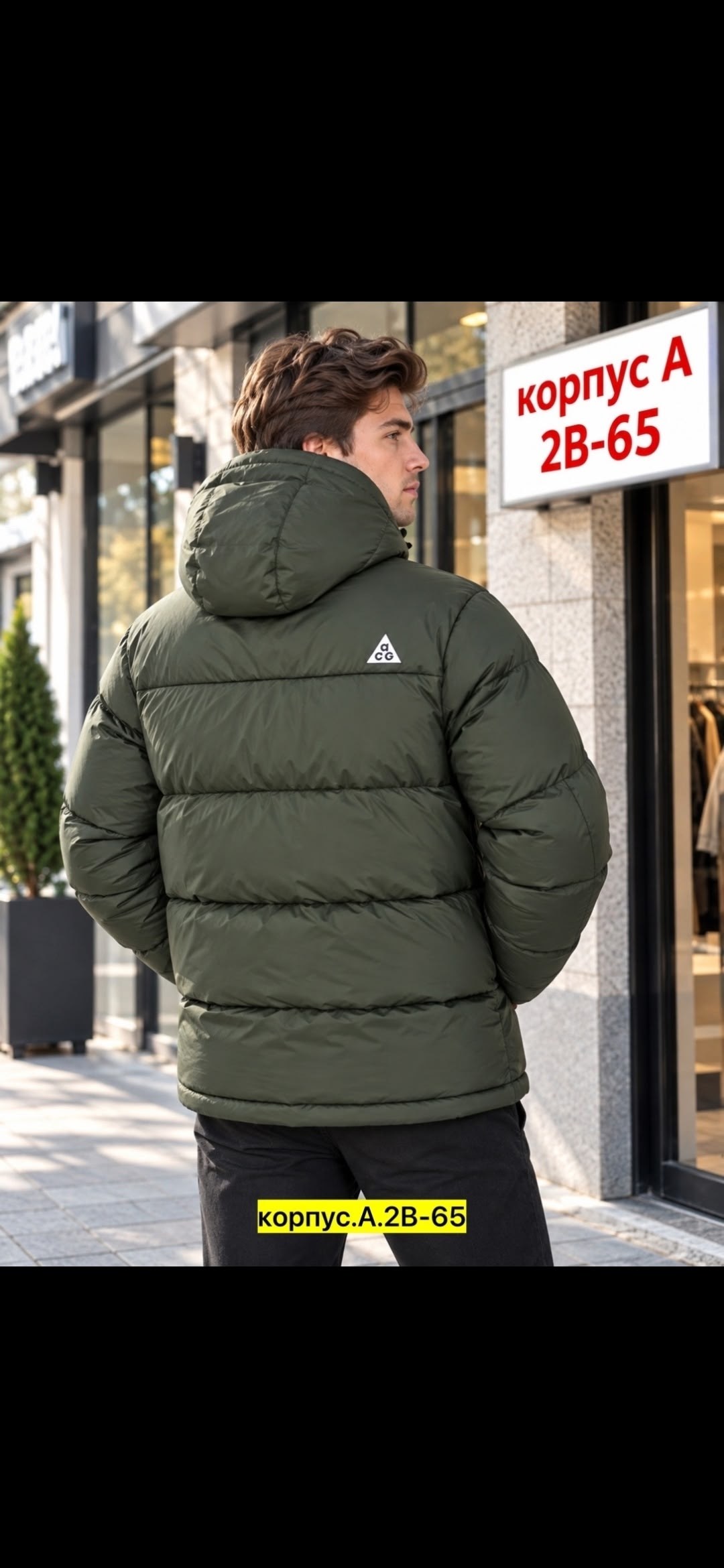 куртка мужская зимняя adidas,мужская зимняя куртка,зимняя куртка adidas,куртка зимняя,куртка