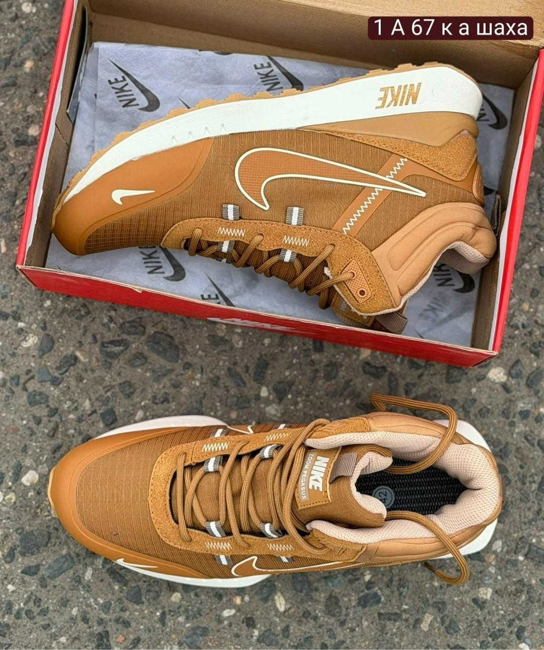 кроссовки nike зимние,кроссовки,мужские зимние кроссовки,,зимние ботинки nike