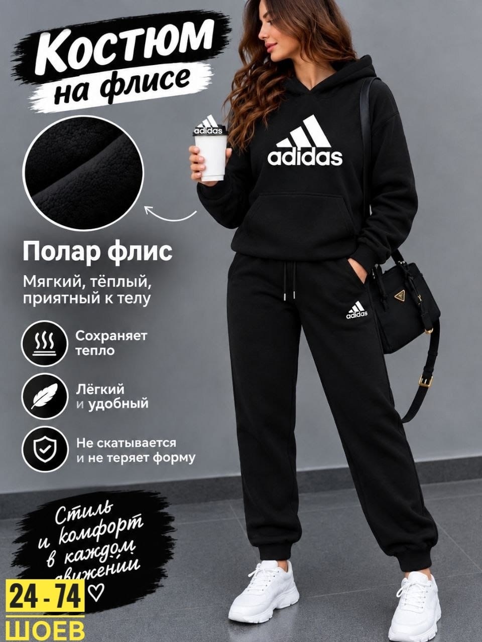 костюм спортивный,женские спортивные костюмы,костюм спортивный adidas костюм спортивный,cпортивный костюм теплый женский,спортивный костюм adidas