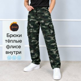Брюки
