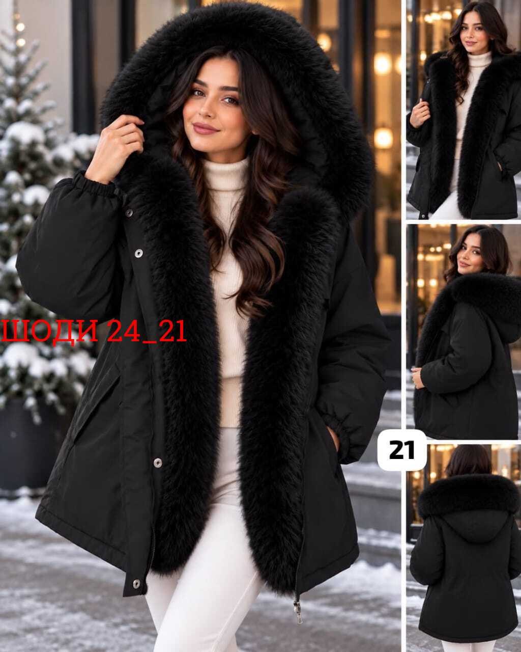парка зимняя с натуральным мехом schikui_shop_furs,парка с натуральным мехом,парка с меховым,парка с мехом,парка с мехом песца