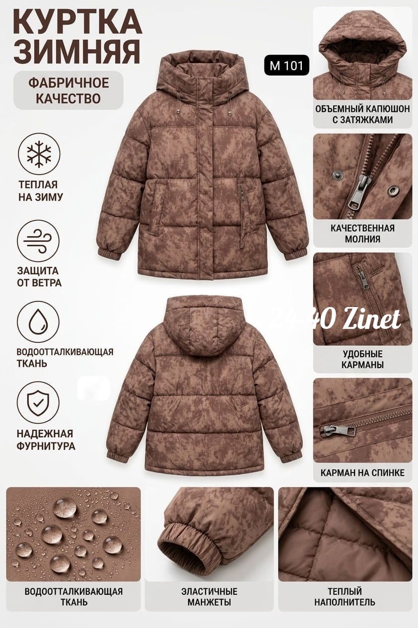 куртка демисезонная,куртка зимняя детская,куртка для мальчика,демисезонная куртка для девочек,куртка зимняя для подростка