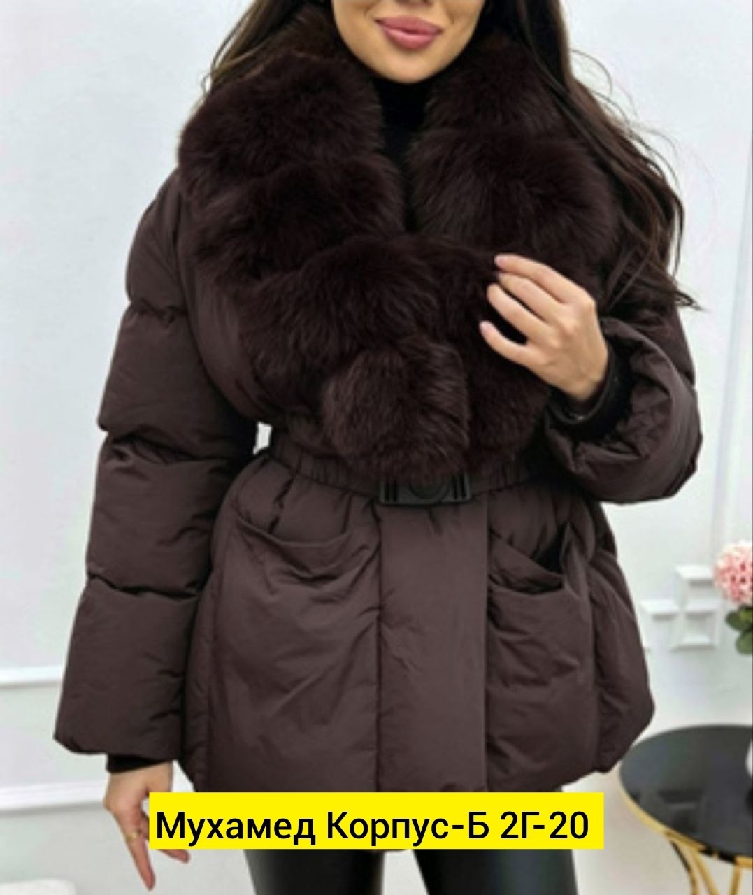 куртка max mara с натуральным мехом,пуховик зимний женский,пуховик lasagrada с натуральным мехом,зимние куртки и пуховики,женская зимняя куртка-пуховик janveny