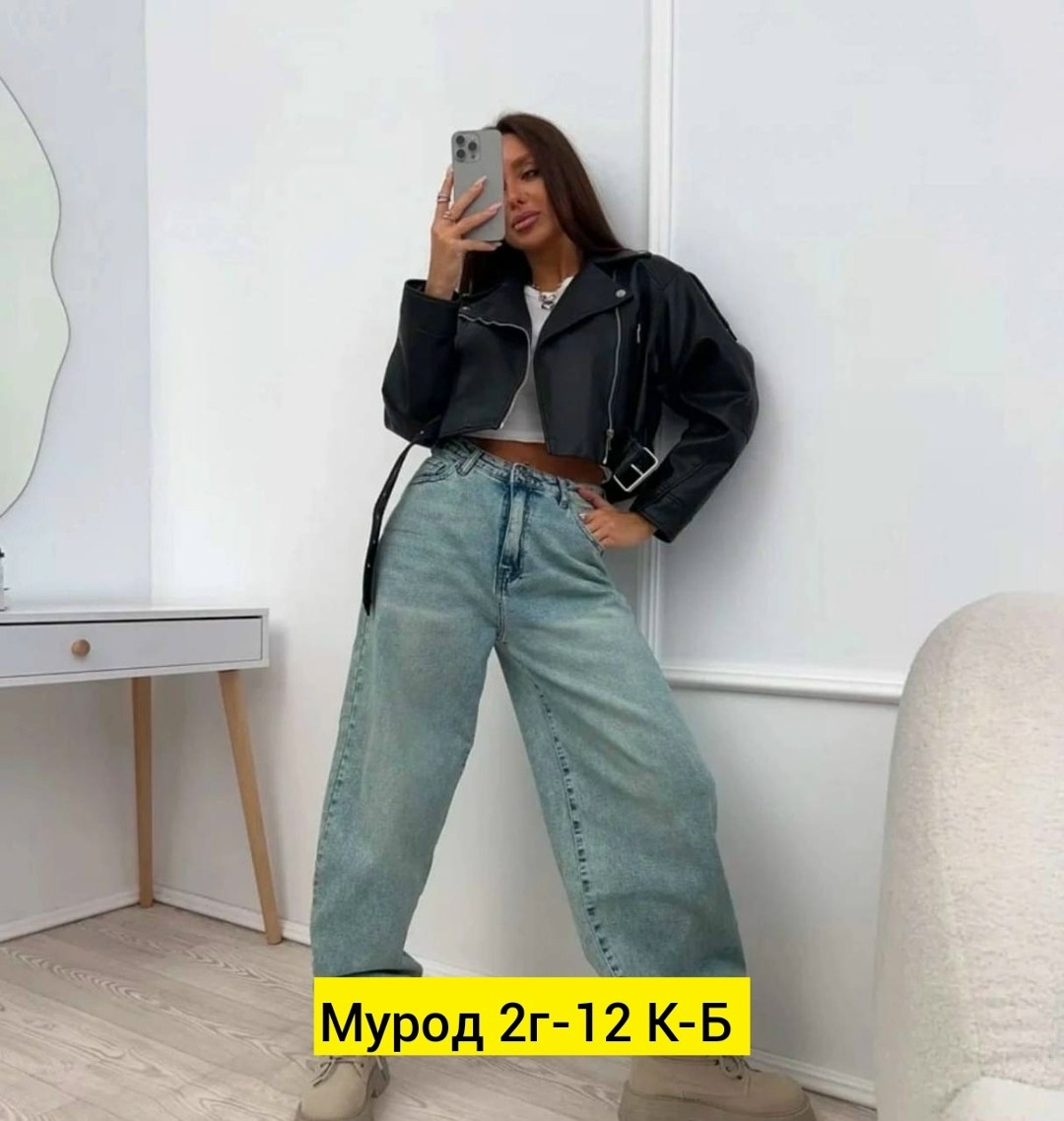 джинсы багги женские,женские джинсы,куртка косуха,джинсы багги широкие,кожаная куртка