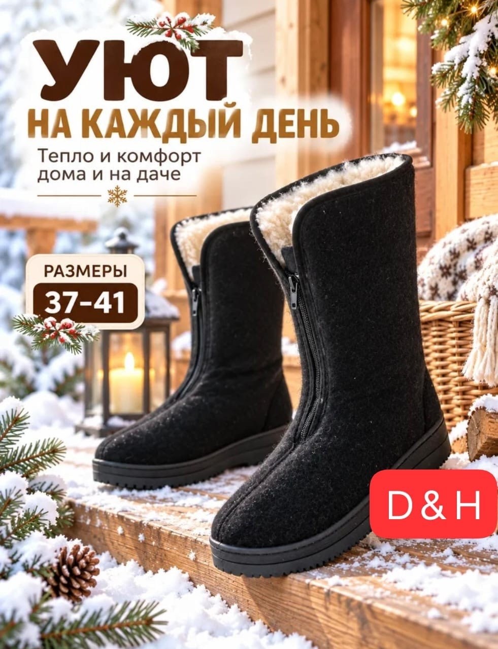 бурки прощайки валенки суконная ,сапоги суконные женские,сапоги войлочные женские,сапожки суконные,полусапоги суконные "прощай молодость" женские