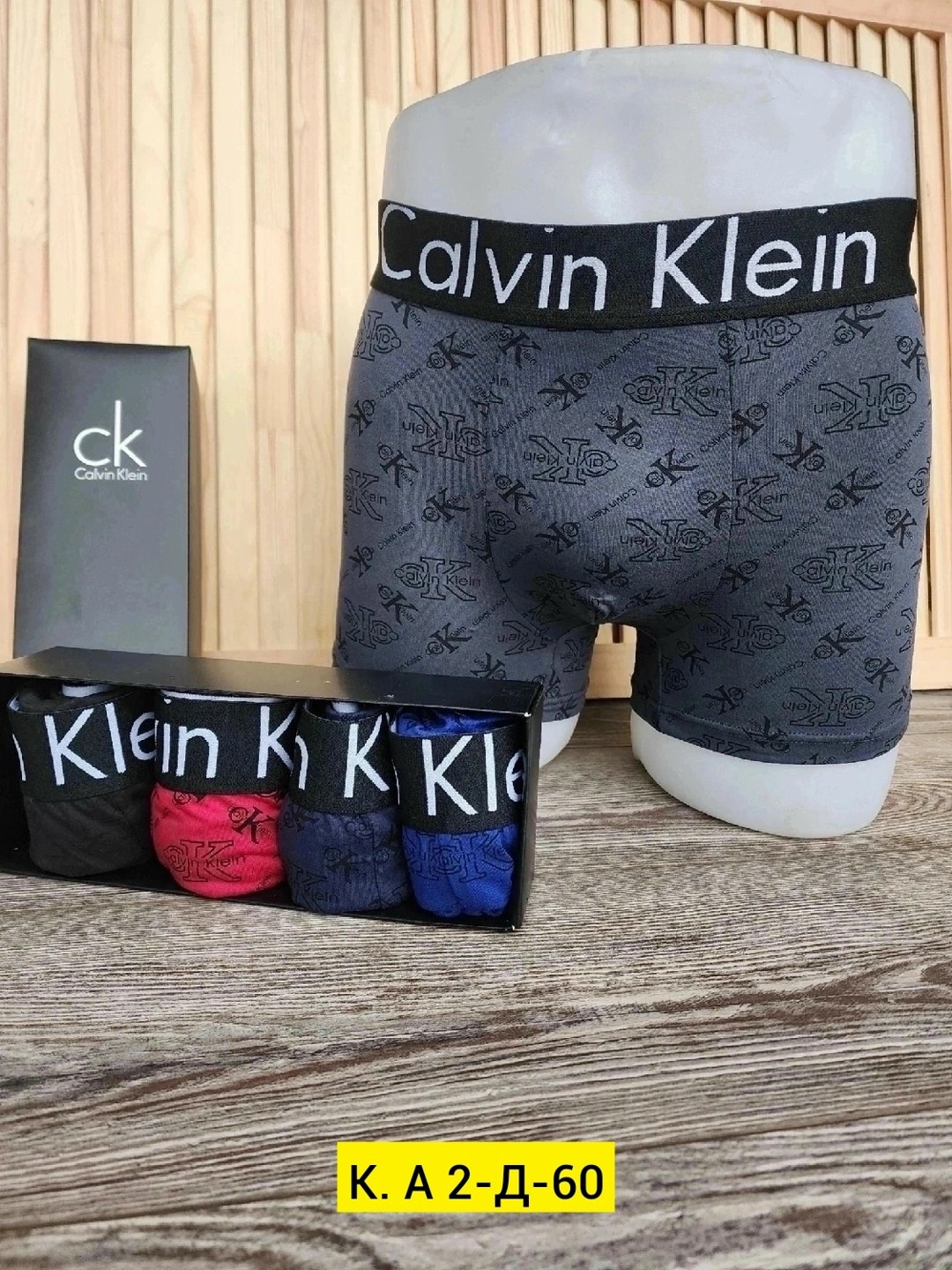 мужские трусы calvin klein,мужские трусы боксеры calvin klein,трусы мужские 5 шт calvin klein,мужские трусы calvin klein разных цветов,набор мужских трусов calvin klein