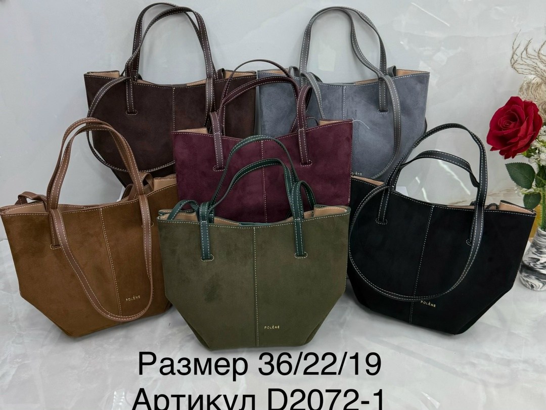 замшевая сумка,сумка,сумка женская замшевая,сумка женская,сумка женская натуральная замша