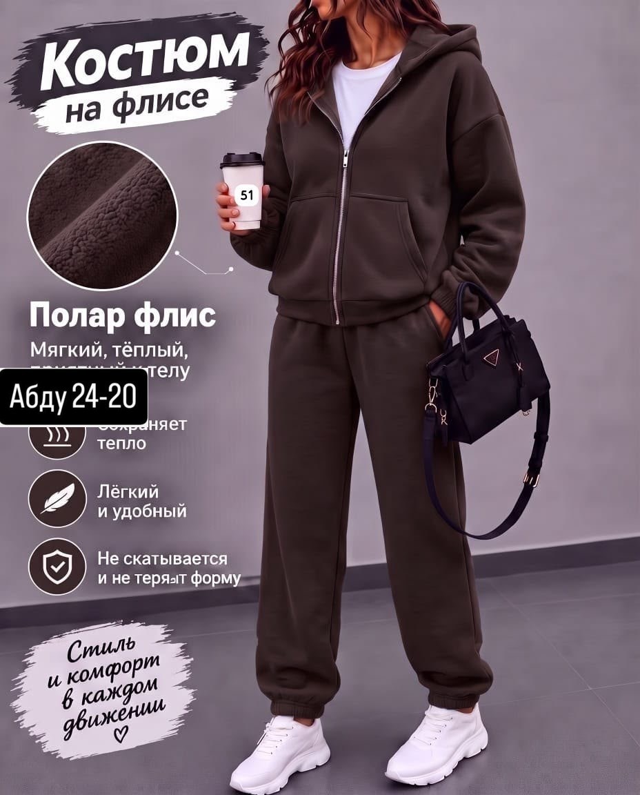 костюм спортивный тëплый на флисе,спортивный костюм женский на флисе,костюм женский на флисе,спортивные костюмы,спортивный костюм женский