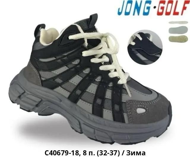 ,кроссовки закрытые,детские кроссовки,кроссовки jong golf, оптом