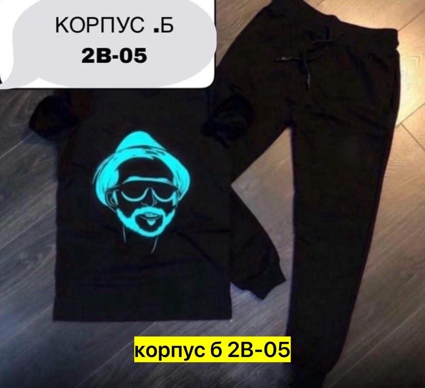 мужской спортивный костюм,легкий спортивный костюм,костюм мужской,летний спортивный костюм