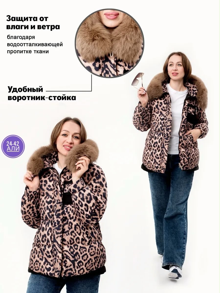 куртка женская,зимняя куртка женская,пуховик зимний короткий с капюшоном ve marie,зимняя куртка,куртка зимняя длинная с капюшоном с мехом kira clo