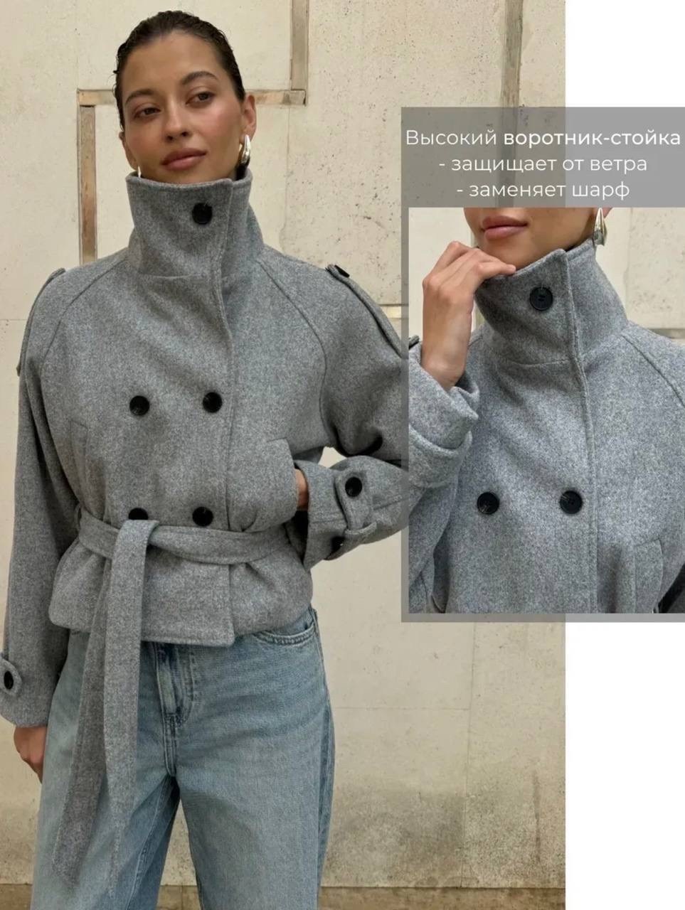 пальто модное,серое пальто,образ с пальто,полупальто,пальто женские