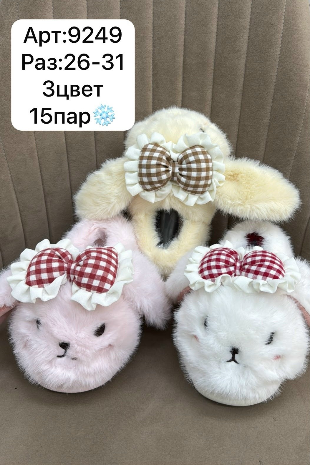 домашние тапочки женские,тапочки домашние,плюшевые тапочки,теплые тапочки,домашние детские тапочки