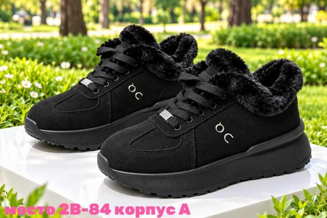 ,зимняя ,кроссовки зимние женские, спортивная,женская