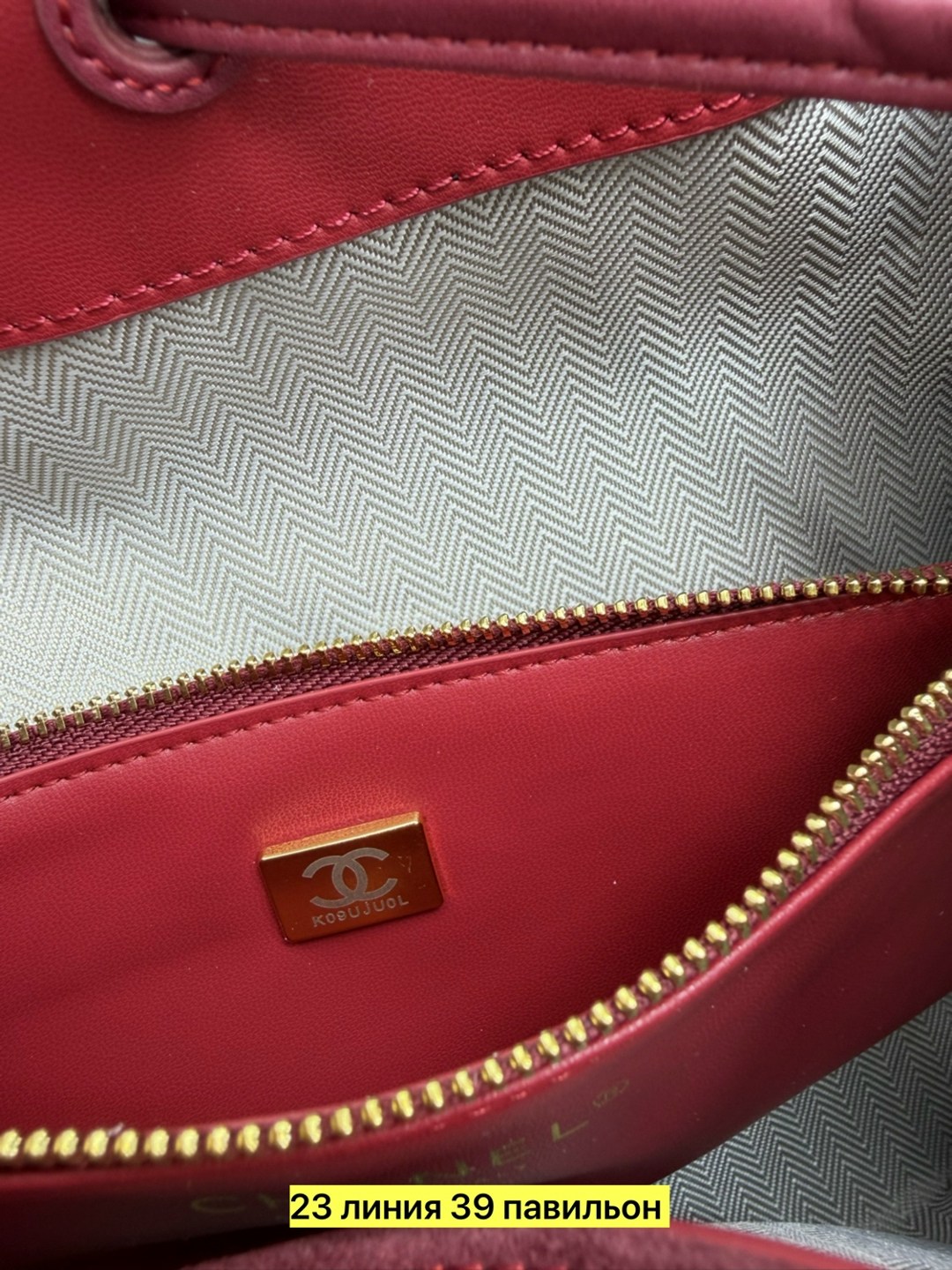 замшевая сумка,бордовая сумка,сумка chanel,модная сумка,сумка