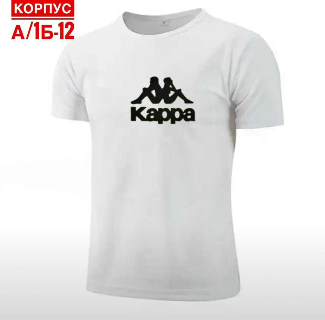 футболка мужская kappa,футболка kappa,футболки мужские,футболка каппа,футболка желтая