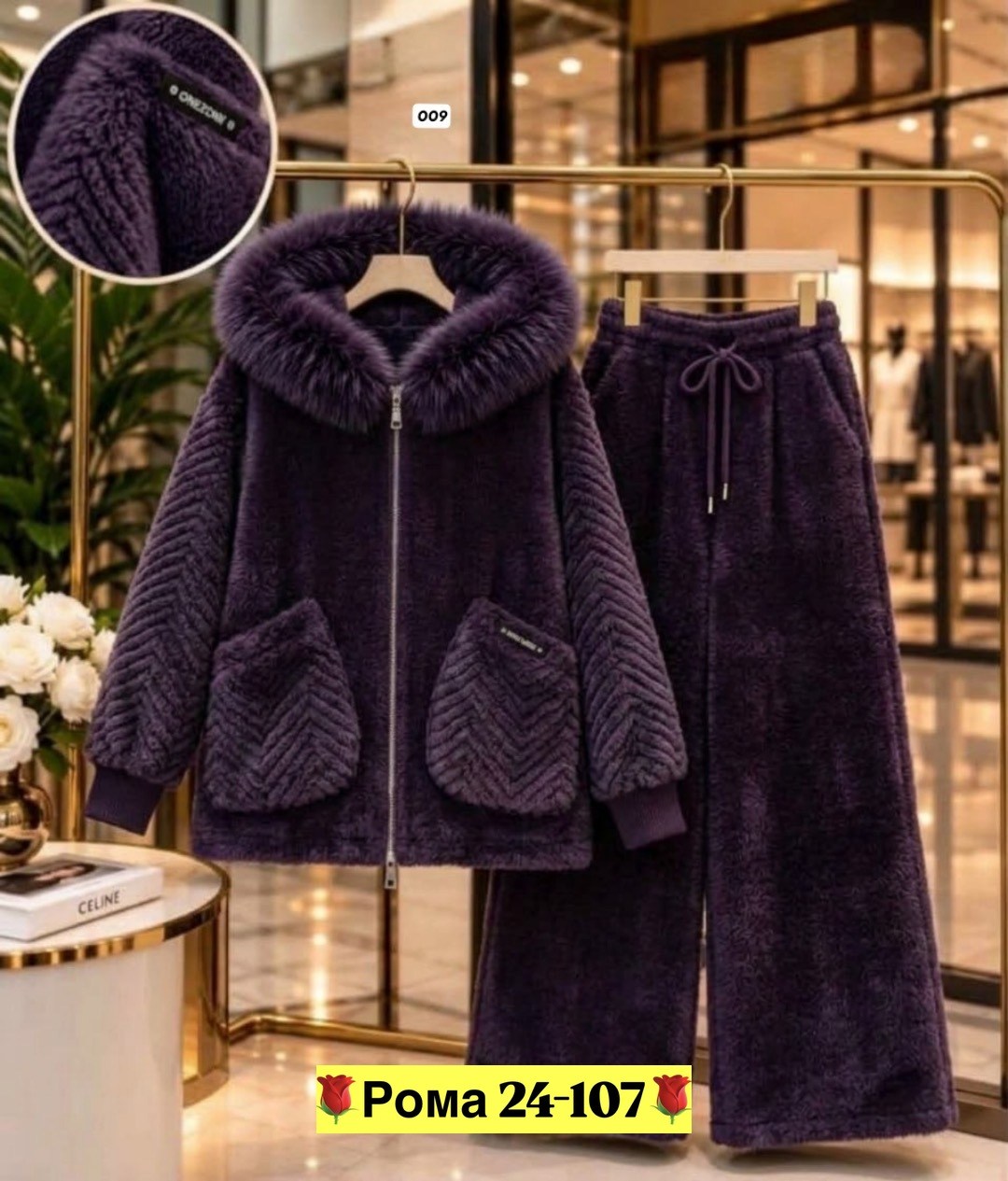 теплые костюмы,костюм женский,костюм brunello cucinelli,,cпортивный костюм теплый
