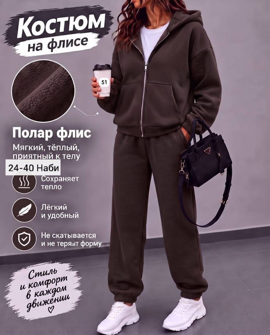 костюм спортивный тëплый на флисе,спортивный костюм женский на флисе,костюм спортивный на флисе,костюм женский на флисе,спортивные костюмы