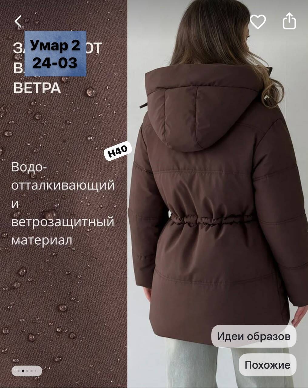 куртка зимняя женская,зимняя куртка пуховик,куртка пуховик зимний с капюшоном,женская зимняя куртка с капюшоном,пуховик женский