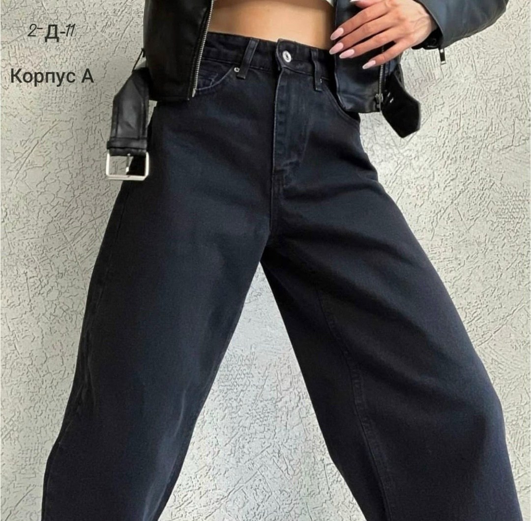 джинсы палаццо клеш,джинсы широкие палаццо клеш,черные джинсы широкие,джинсы женские широкие,джинсы палаццо
