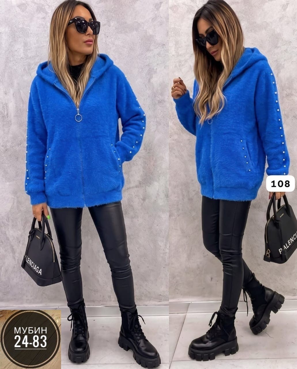 куртка кофта,кардиган альпака,кофта кардиган,куртка альпака,кофта женская