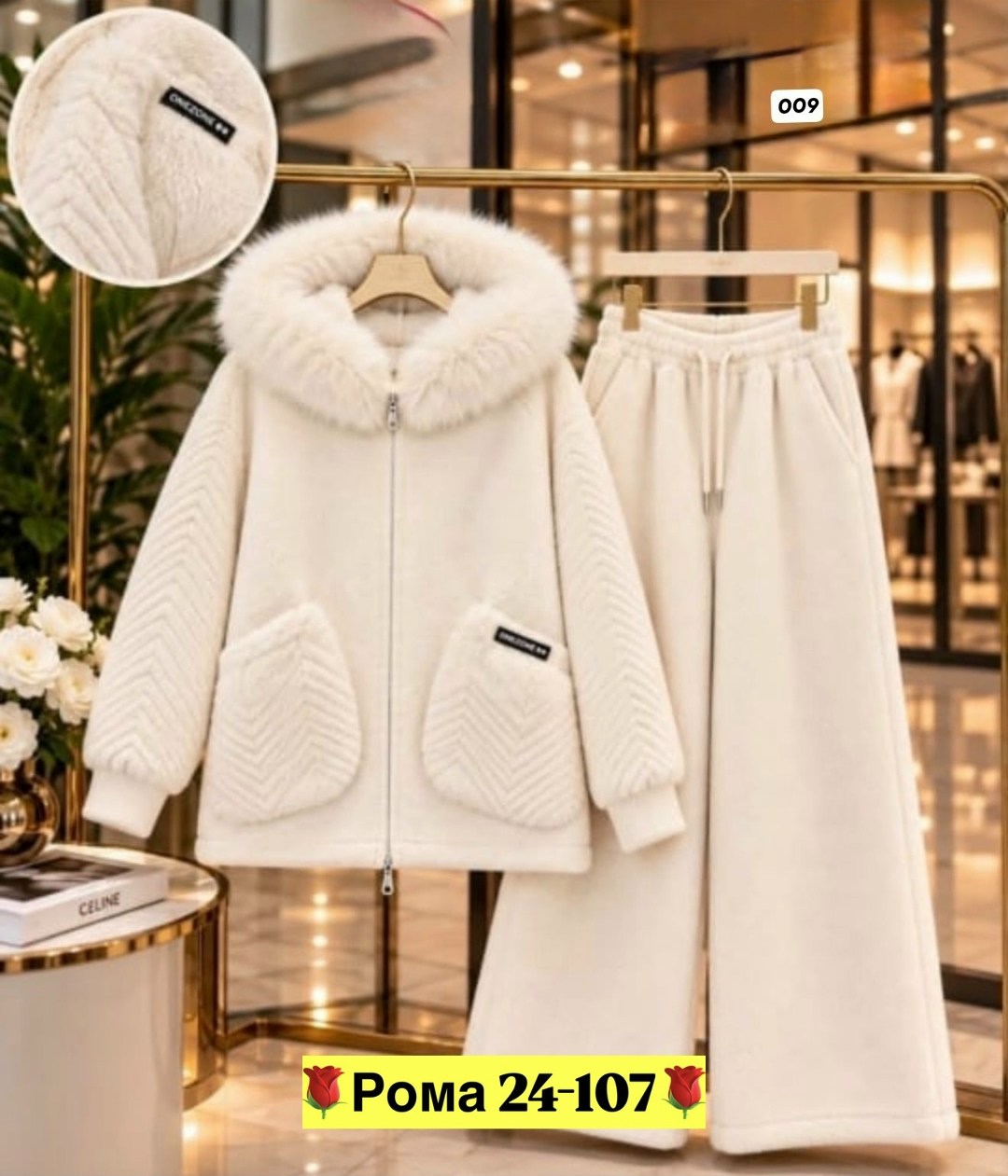 теплые костюмы,женский костюм,костюм brunello cucinelli,костюм двойка кашемир,
