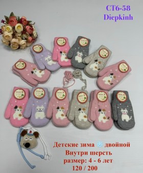 Одежда