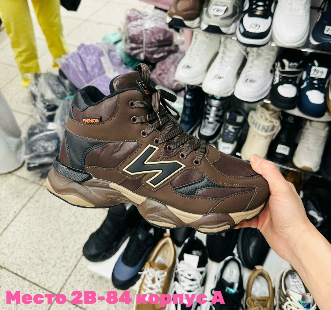зимние кроссовки new balance 9060 high,мужские кроссовки,мужские кроссовки new balance,,кроссовки для мужчин