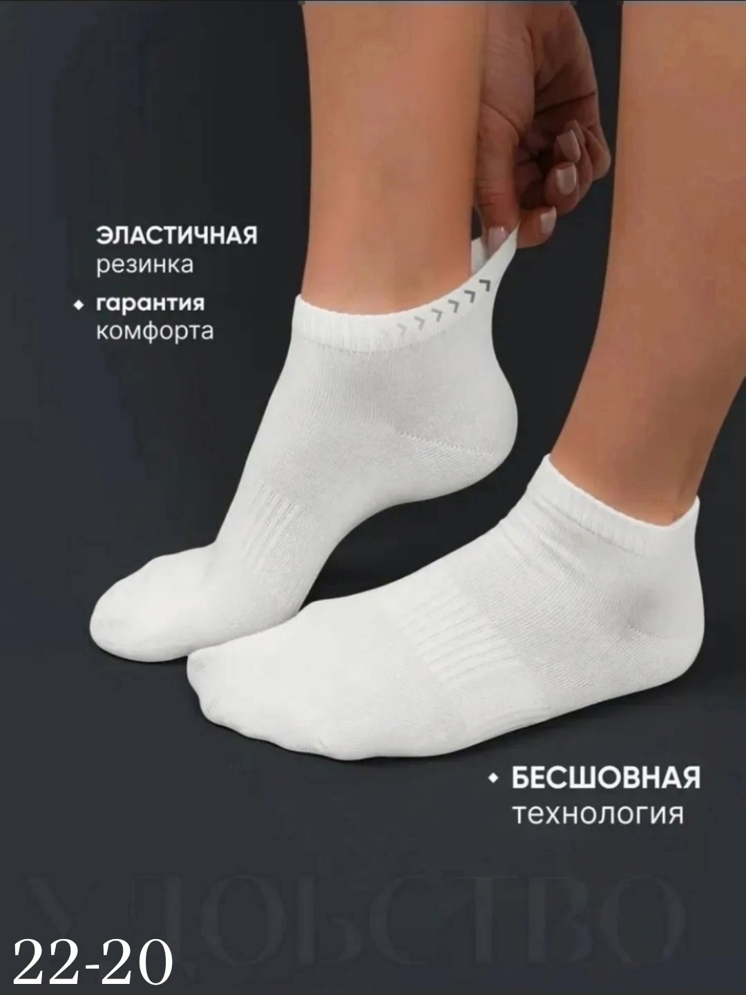 носки короткие спортивные набор 10 пар,носки женские короткие набор 10 пар,носки короткие белые набор 10 пар,носки набор белые короткие,носки короткие спортивные набор