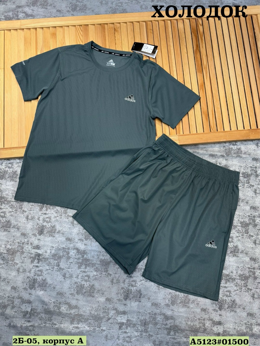 костюм спортивный мужской,спортивные костюм,костюм спортивный adidas,мужской спортивный костюм с шортами и футболкой