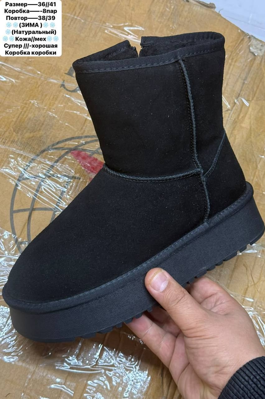 угги женские,женские угги зимние,,угги женские ugg,угги