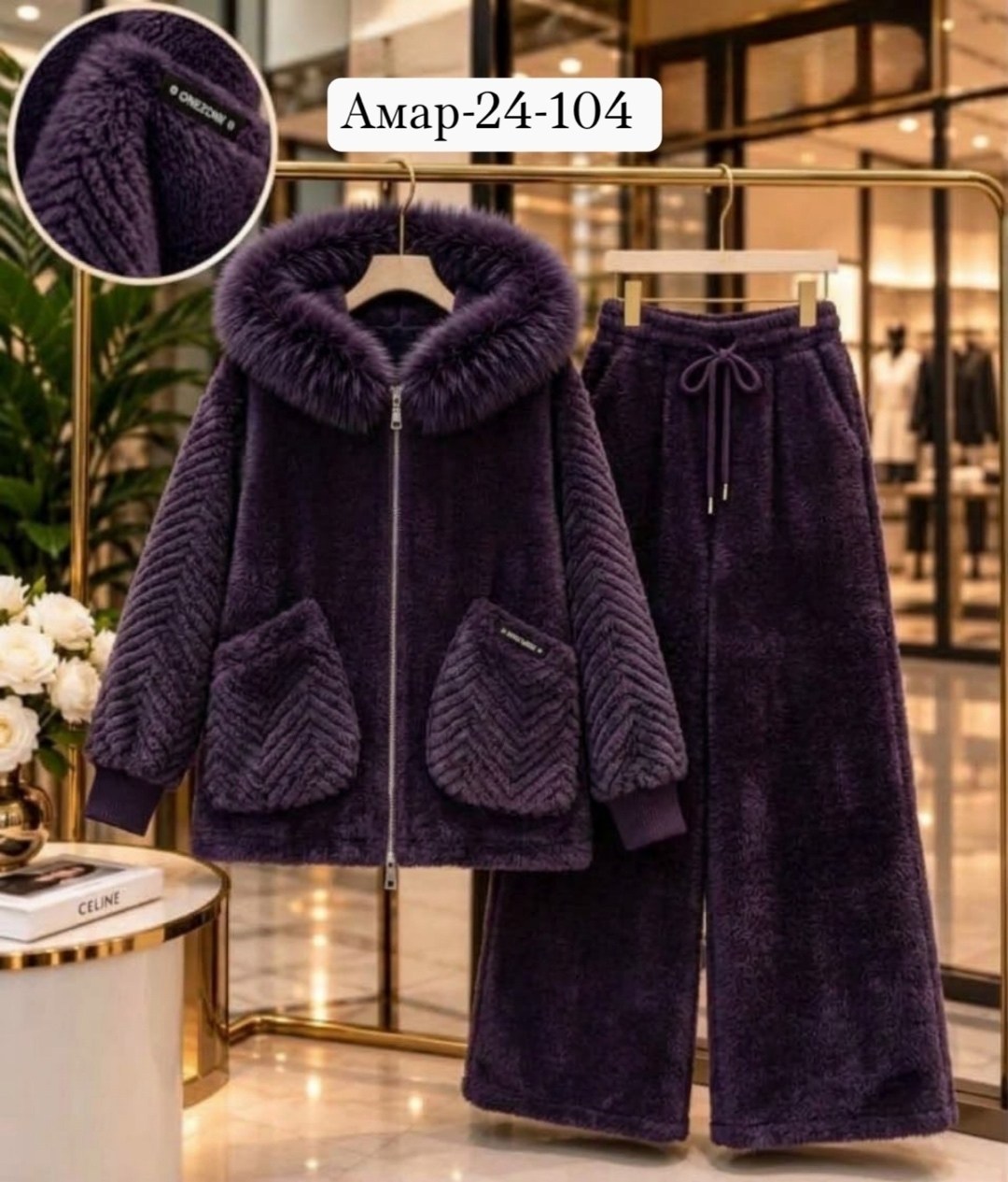 костюм brunello cucinelli,теплые костюмы,костюм женский,,костюм
