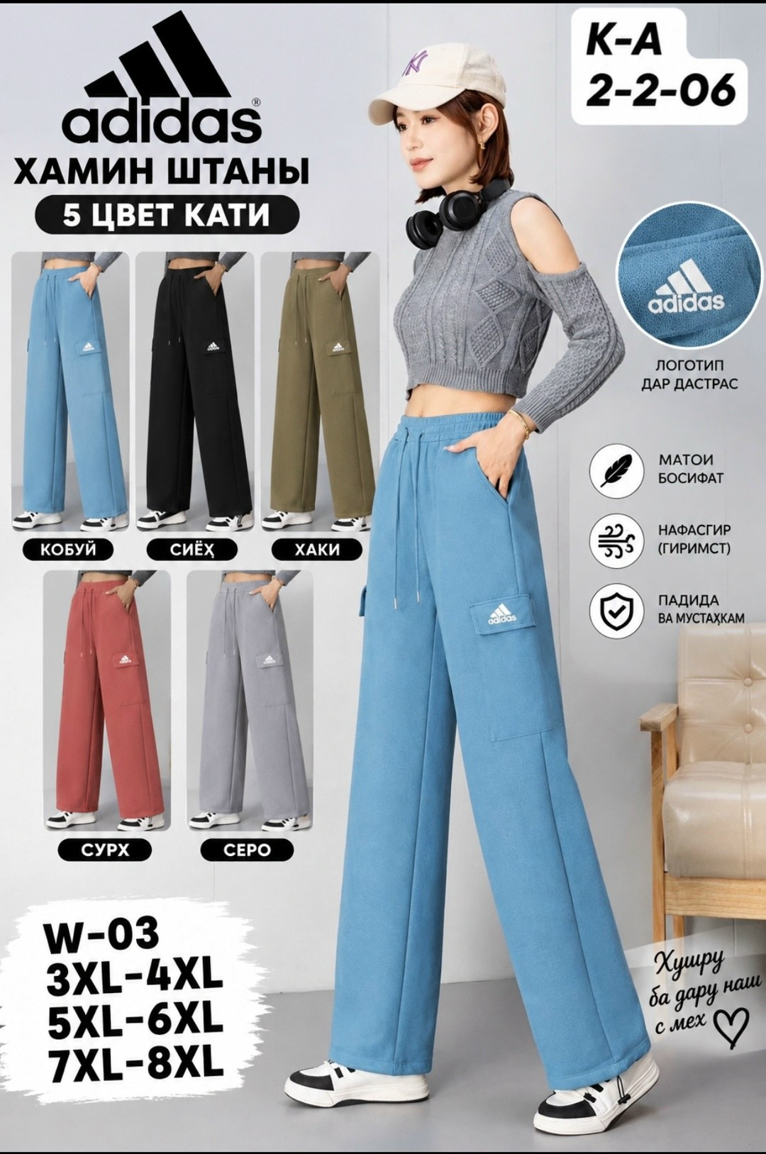 женские брюки adidas,брюки спортивные adidas originals,женские спортивные брюки adidas originals,спортивные брюки adidas originals adicolor,брюки adidas originals
